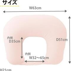 授乳クッションamethyst エアークッション H型
の画像