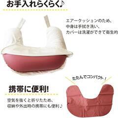 授乳クッションamethyst エアークッション H型
の画像