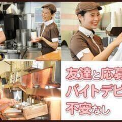 時給　一般:1,000円〜/高校生960円〜　交通費規定内全額支給