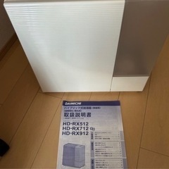 加湿器の画像