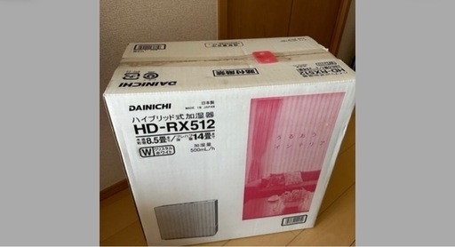 加湿器