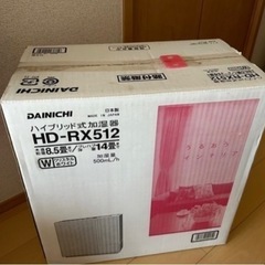 加湿器