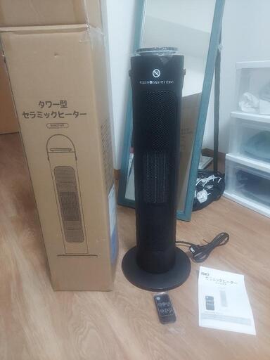 ＊ほぼ新品＊早い者勝ち！セラミックヒーター