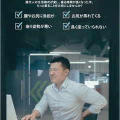 新品　オフィスチェア　ゲーミングチェアの画像