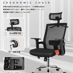 新品　オフィスチェア　ゲーミングチェアの画像