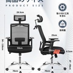 新品　オフィスチェア　ゲーミングチェアの画像
