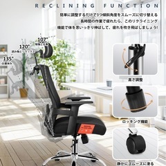 新品　オフィスチェア　ゲーミングチェアの画像