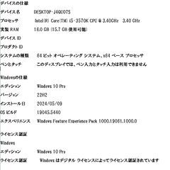 マザーボードとCPU,メモリーのパーツ販売　訳アリの画像