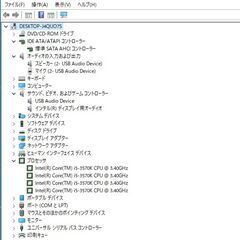 マザーボードとCPU,メモリーのパーツ販売　訳アリの画像