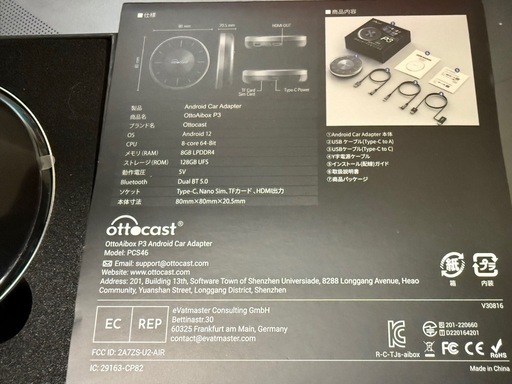 ottocast AiBox P3 android car adapter