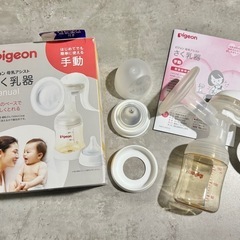 ピジョン 手動 搾乳機