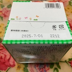 ベビーフード 和光堂 離乳食 具だくさん豚汁弁当の画像