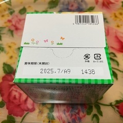 ベビーフード 和光堂 離乳食 シチュー弁当の画像