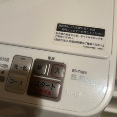 洗濯機の画像
