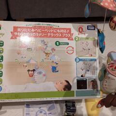 タカラトミー　やわらかガラガラメリー　デラックス　プラス　ディズニー　ベビーベッドの画像