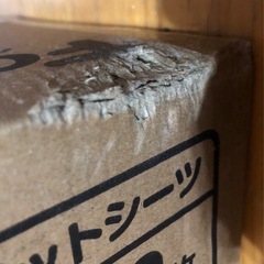 FAMY  ペットシーツ スーパーワイドの画像