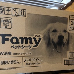 FAMY  ペットシーツ スーパーワイドの画像