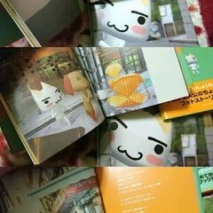 【帯付き】どこでもいっしょ＊写真集3冊セットの画像