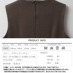 ジャンパースカート・フリーサイズの画像