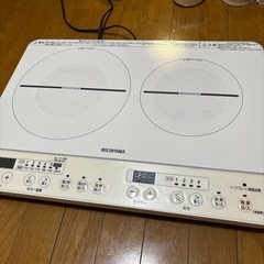 IHコンロ