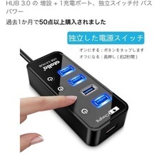atolla USB3.0ハブ 4ポート5Gbps高速データ転送
