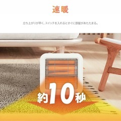 ファンヒーター　電気ストーブ　暖房器具の画像