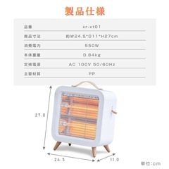 ファンヒーター　電気ストーブ　暖房器具の画像