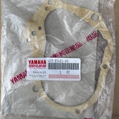 ヤマハ4VPクランクケースガスケットとカバー3個セット No foreigners allowed！の画像