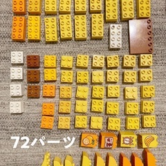 レゴ　デュプロ LEGO duploの画像
