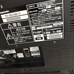 Panasonic テレビ20型 の画像