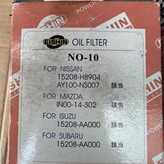 EISHIN オイルフィルターNO-10  2個セットNo foreigners allowed！の画像