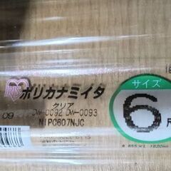 【 お渡し済 】③　端材　ポリカ波板  　６枚の画像