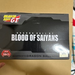 ドラゴンボール　スーパーサイヤ人4 ゴジータ　フィギュアの画像