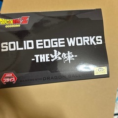 ドラゴンボールZ SOLID EDGE WORKS-THE出陣- クウラの画像