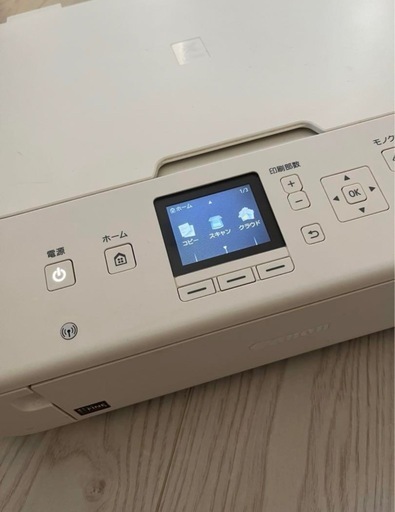 Canonプリンター MG5530