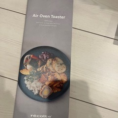 オーブントースターの画像