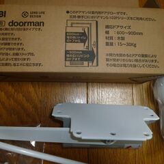 リョービ製 ドアクローザ 機能付ドアマン ホワイト 箱入 S-101PV の画像