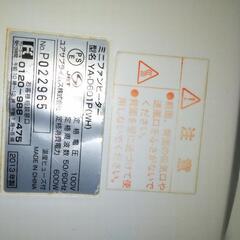 ミニファンヒーターの画像