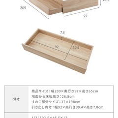 ベッドフレームの画像