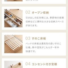 ベッドフレームの画像