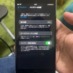 iPhone6sPlusの画像