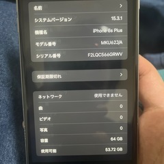 iPhone6sPlusの画像