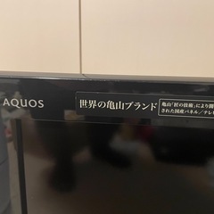 SHARP 26インチ　液晶テレビの画像