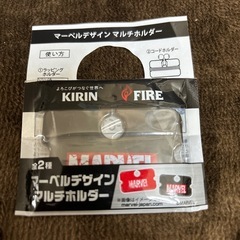 ○●【未開封】KIRIN Fire マーベルデザイン マルチホルダー　2個セット●○の画像