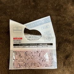 ○●【未開封】KIRIN Fire マーベルデザイン マルチホルダー　2個セット●○の画像