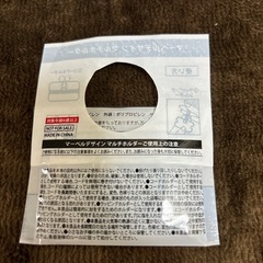 ○●【未開封】KIRIN Fire マーベルデザイン マルチホルダー　2個セット●○の画像