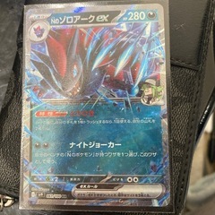 【売り切れ】バトルパートナーズNのゾロアークex