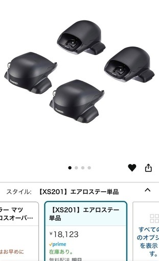デリカD5 キャリア