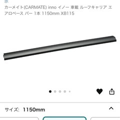 デリカD5 キャリア