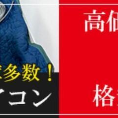 🉐激安🉐中古エアコン✨️在庫多数✨️の画像